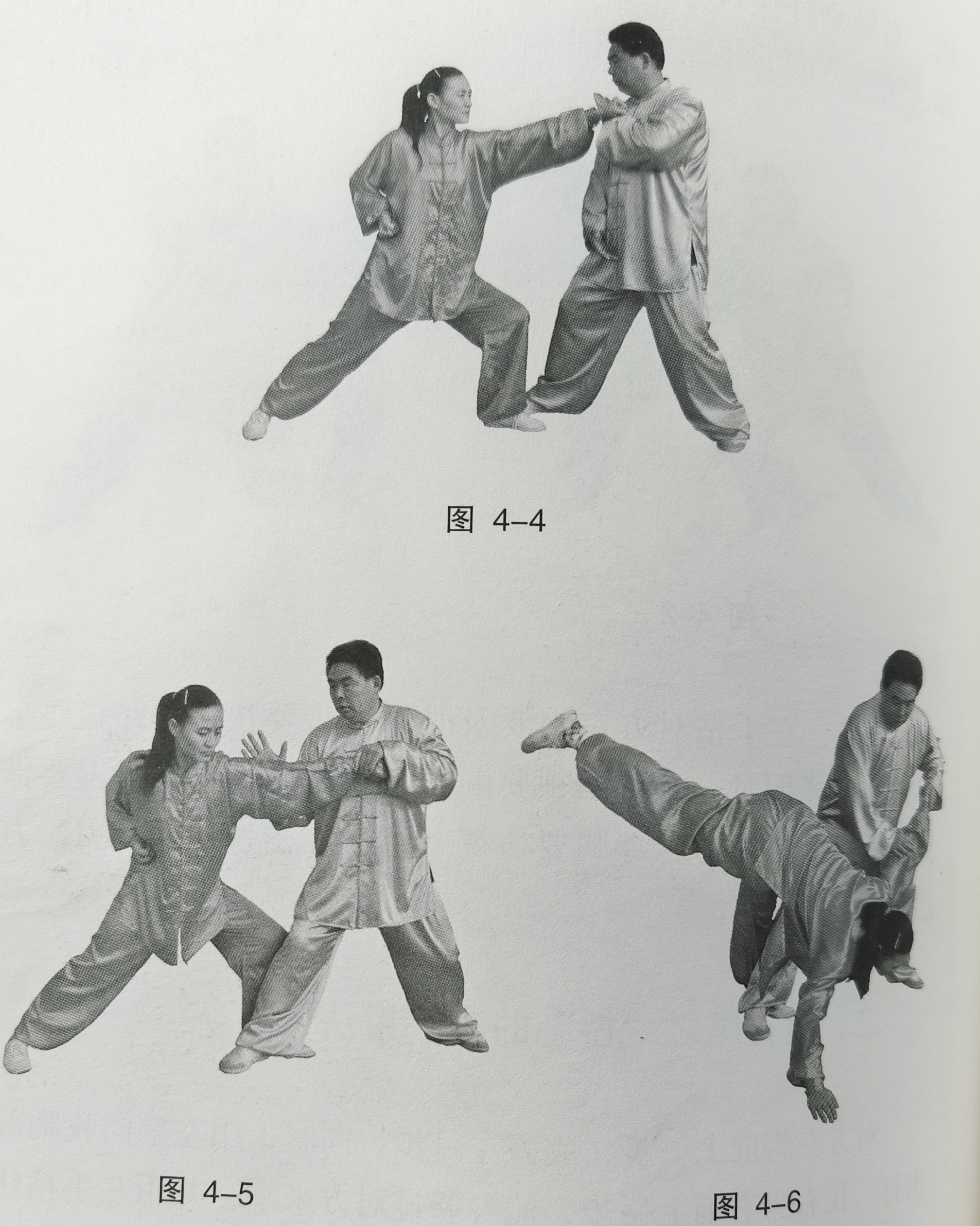 传统杨式太极拳经典动作实战应用法:揽雀尾的实战用法拆解