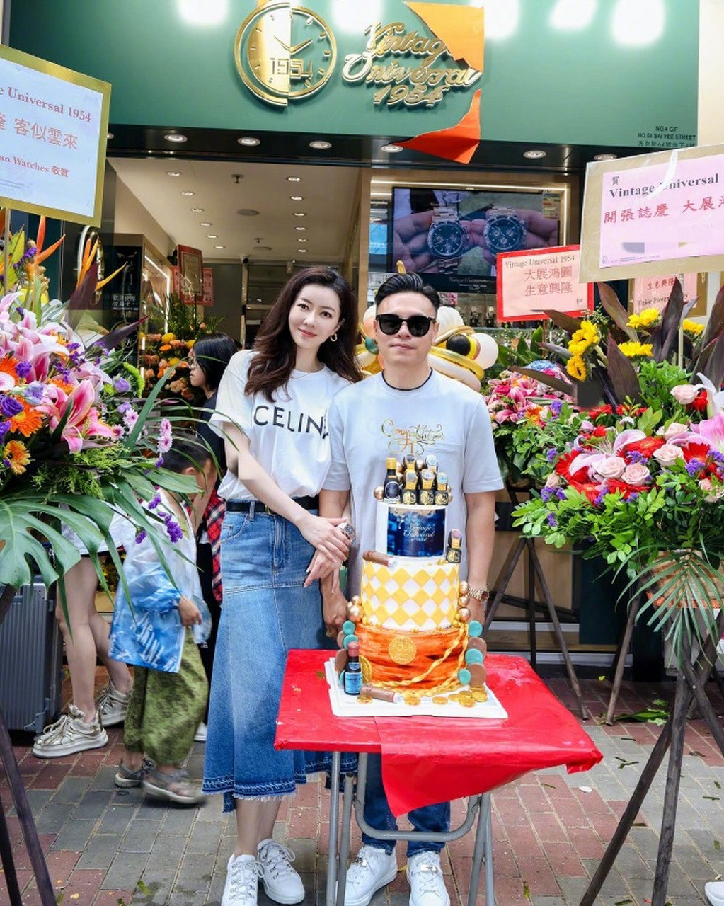 熊黛林老公名表店开业,婆婆和三个小姑子捧场,二姐郭可盈皮肤白皙气质