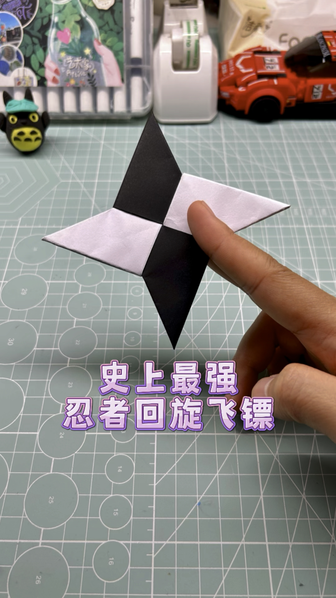 10秒学会忍者飞镖