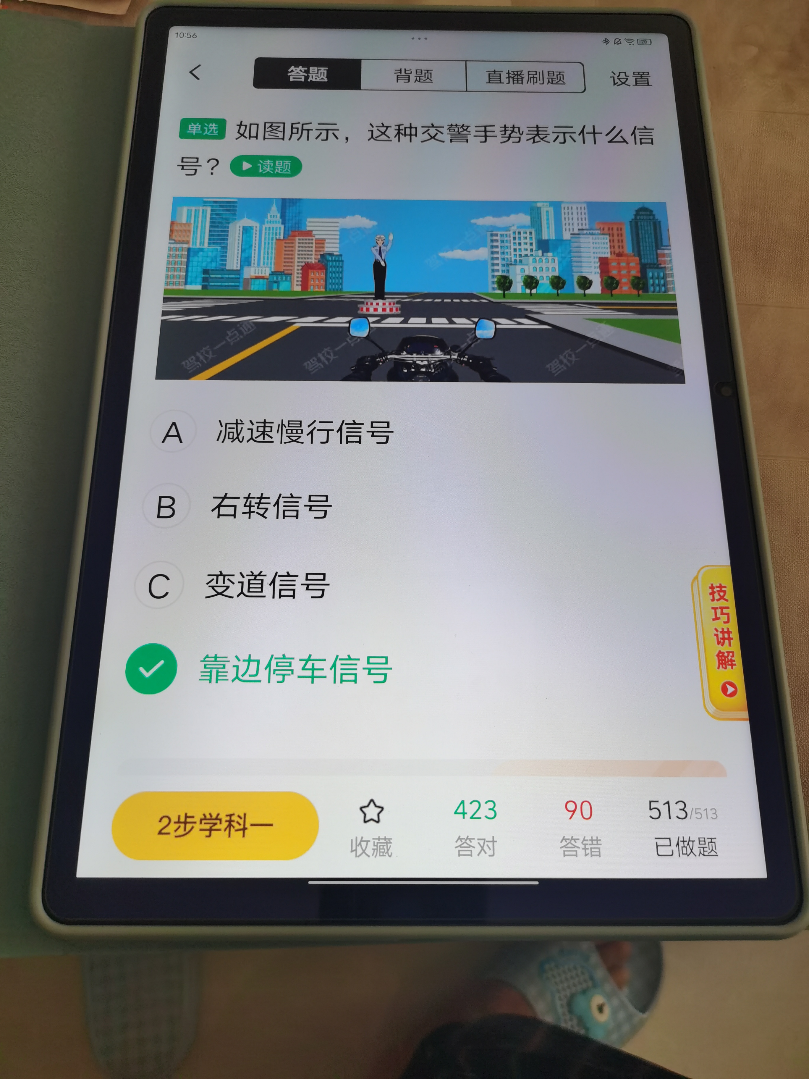 现在的我差不多就是这样了,因为朋友圈里都在传说