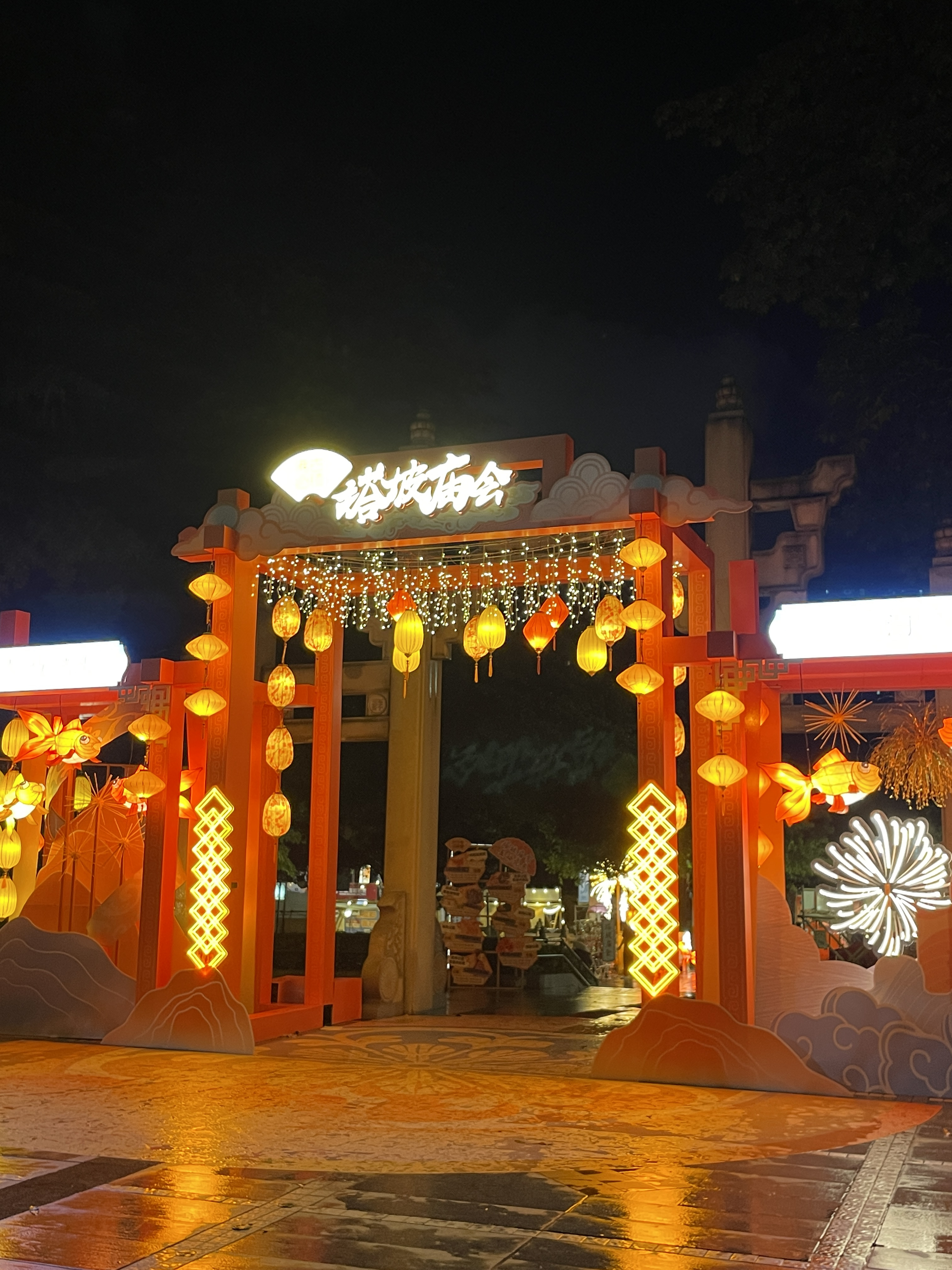 台儿庄四月八庙会