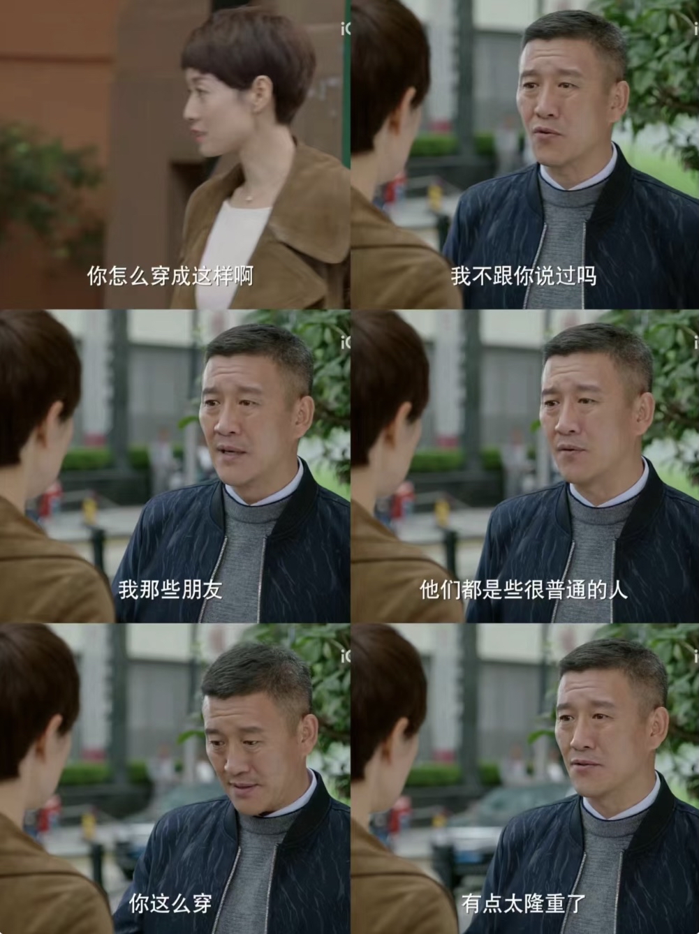 再看《我的前半生》,发现老金这样的男人真的很烦人.