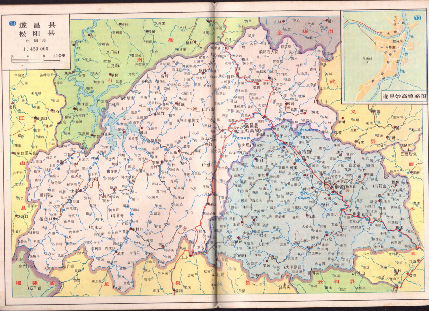 1982年浙江遂昌县地图和松阳县地图.松阳刚刚从遂昌县重新独立出来.