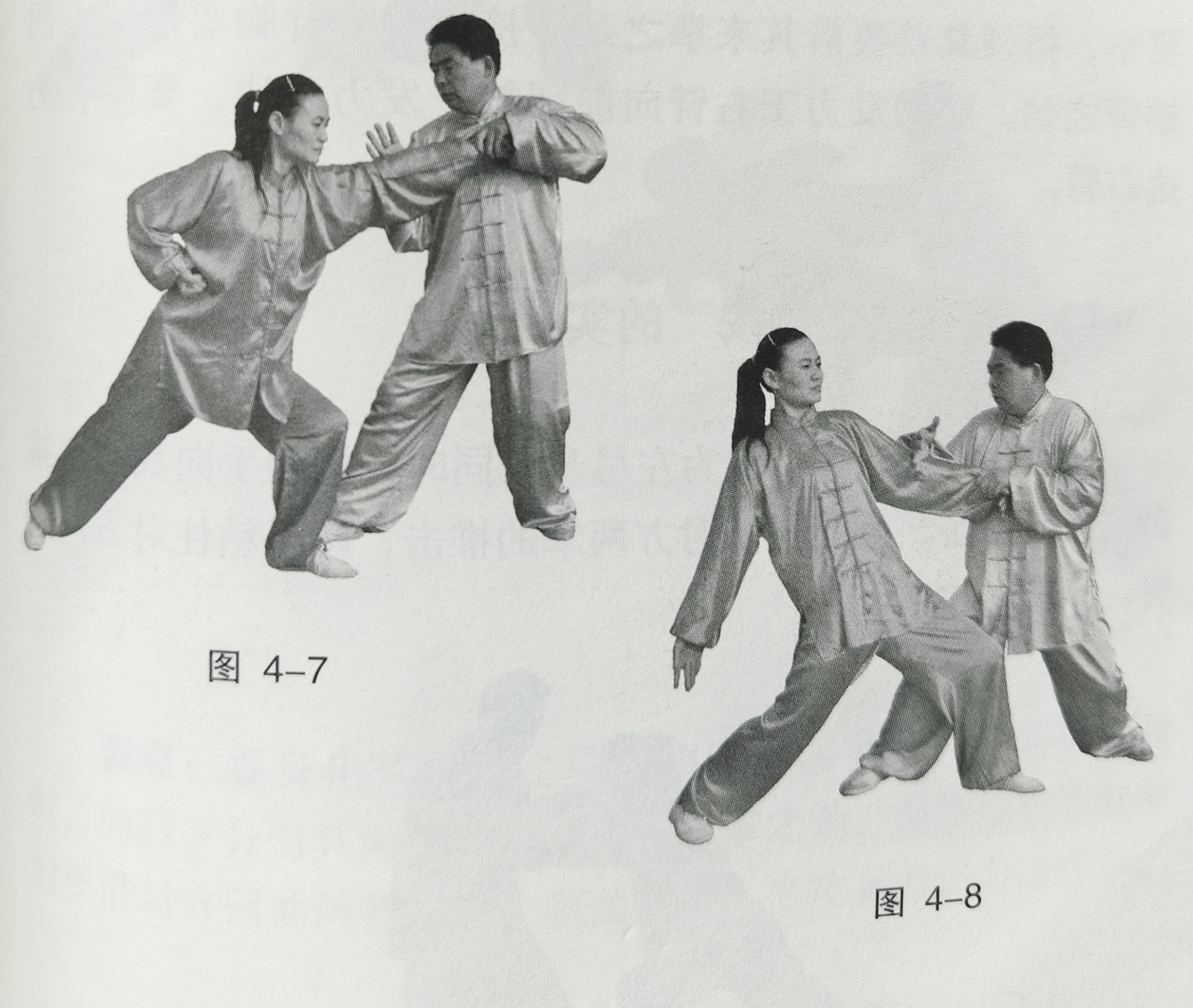 传统杨式太极拳经典动作实战应用法:揽雀尾的实战用法拆解