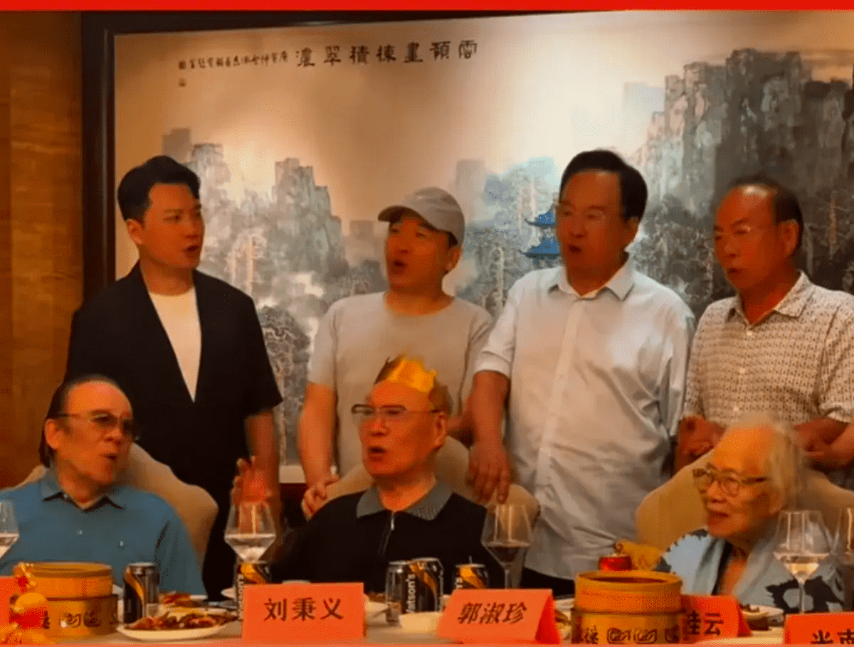 刘秉义九十大寿,杨洪基等歌唱家齐聚为其庆祝,虽年高但嗓音不变