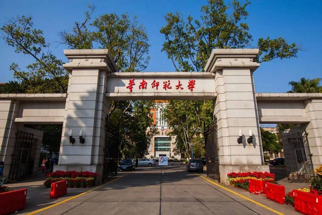 华南师范大学比华东师范大学差很多吗?还是看看数据吧