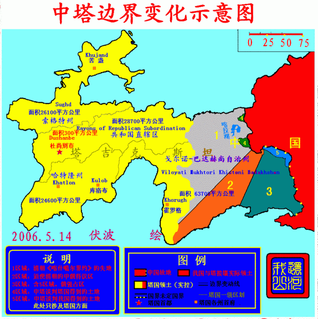 塔吉克斯坦:为报答中国援助,该国直接归还1158平方公里领土