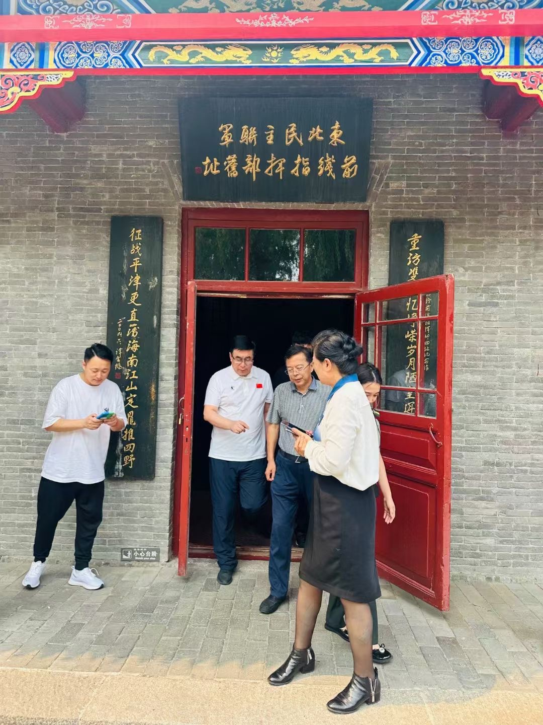 竹帛"说"——谒哈尔滨市双城区东北民主联军前线指挥部旧址纪念馆