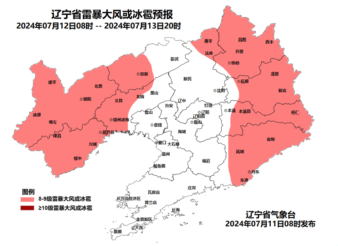 2022辽宁疫情地图图片