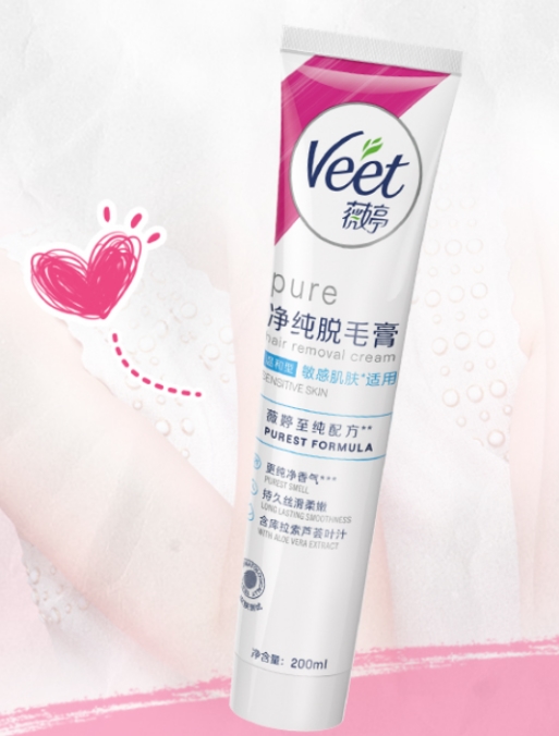 腋下脱毛的最佳方法:薇婷pure净纯系列脱毛膏,有效脱毛更养肤
