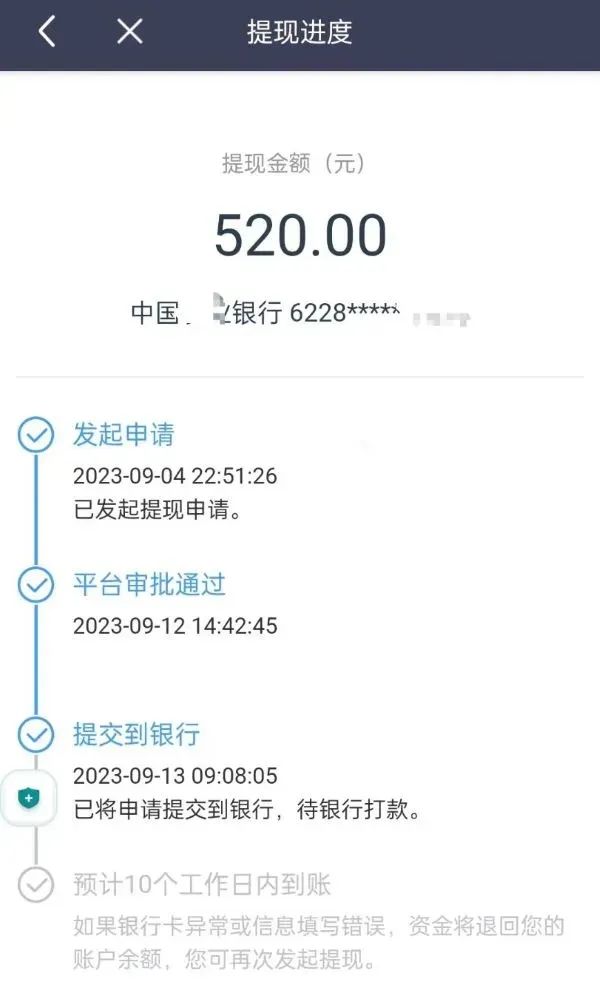 司机:让人看到滴滴的好!