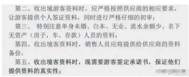 中国旅行团游澳洲,20人全跑了!几十万押金不要了!