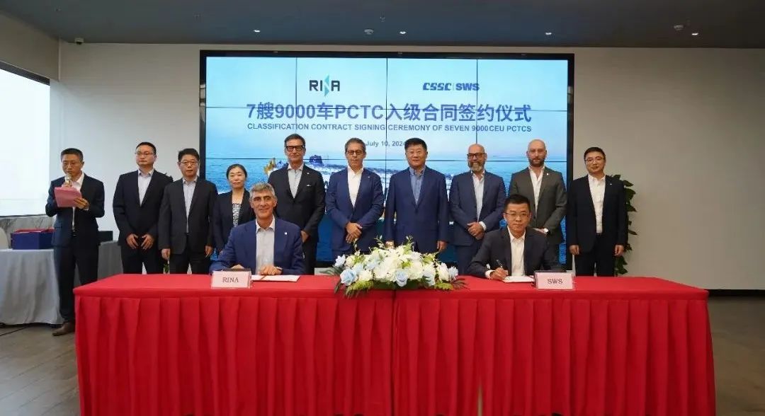 外高桥造船与意大利船级社签订7艘9000车汽车运输船入级合同