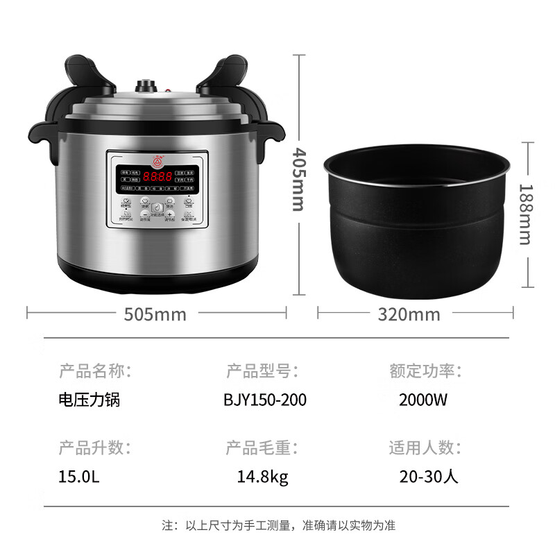 三角牌电压力锅盖图解图片