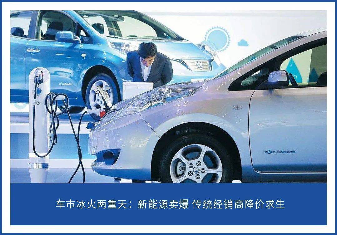 2035年不再销售燃油汽车(2035年不再生产燃油车)