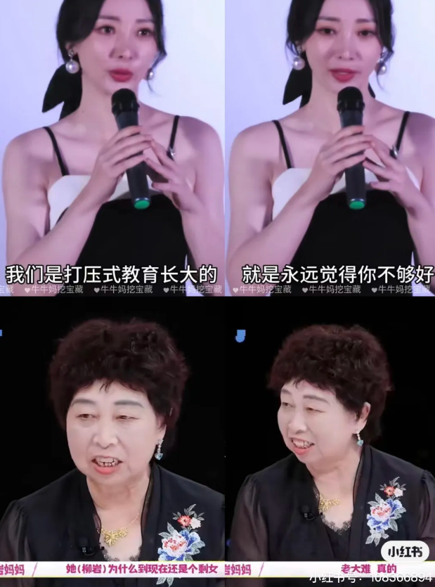 为钱出道,借胸上位,娱乐圈最后一位尤物,竟是现代"樊胜美"?