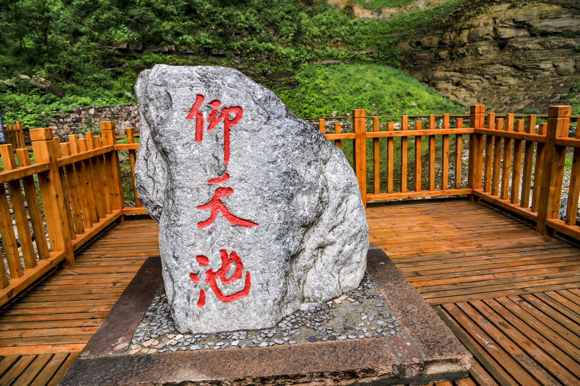 王相岩景区简介  王相岩景区,地处太行大峡谷西侧,位于河南省林州市石