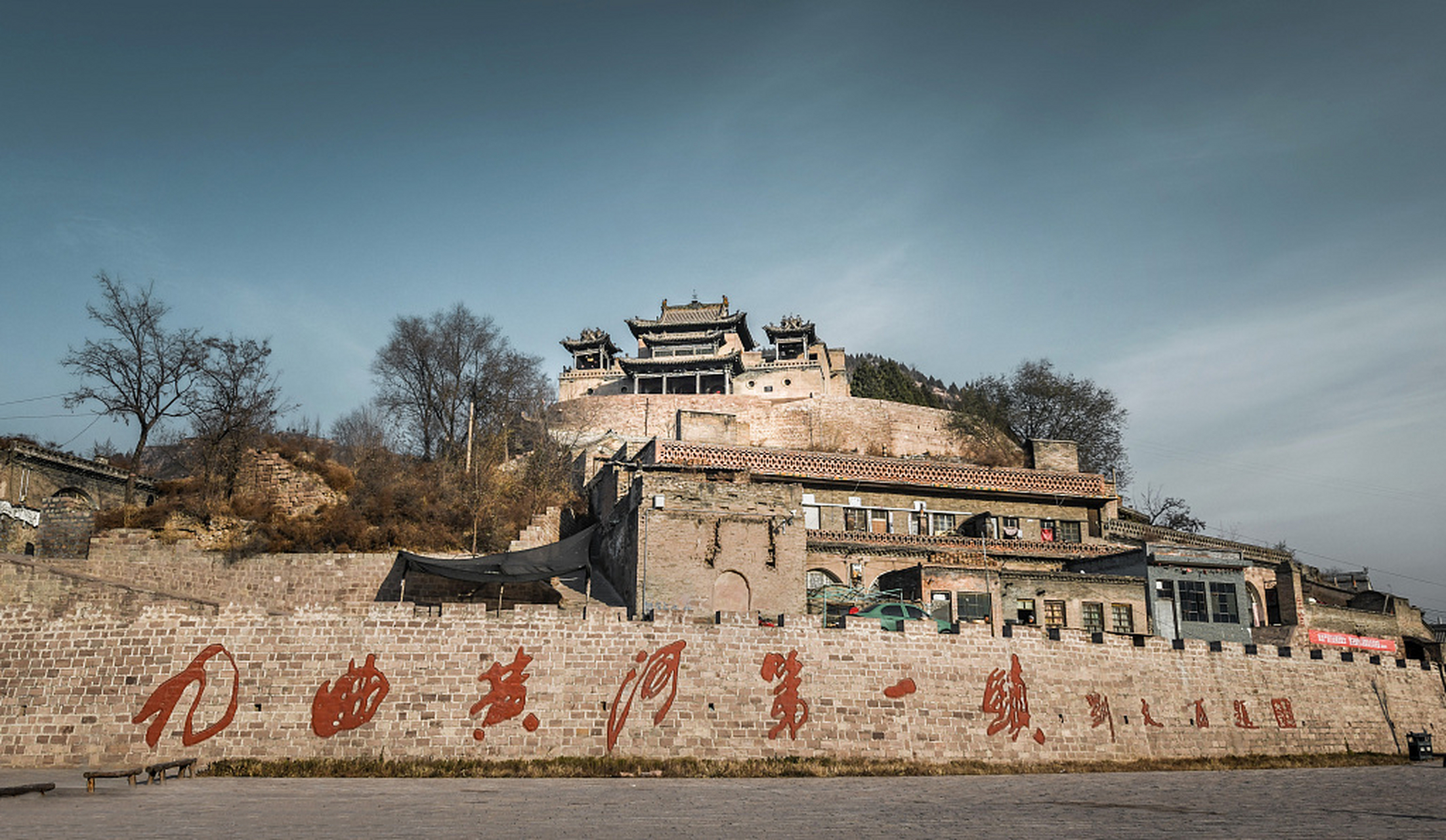 山西碛口古镇旅游攻略图片