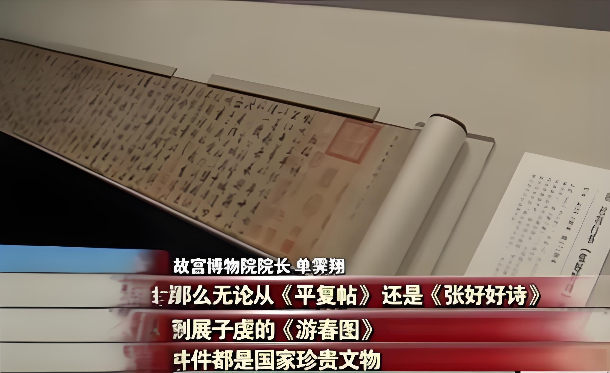 捐了"半个故宫"的张伯驹,晚年生病想换病房,却被告知不够级别