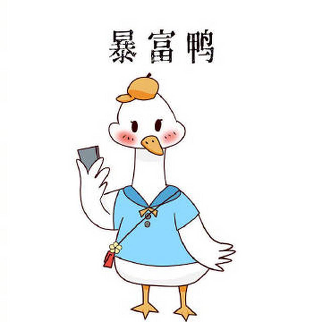 7004 3951383850   点赞78鸭 接下来的你会 非常非常