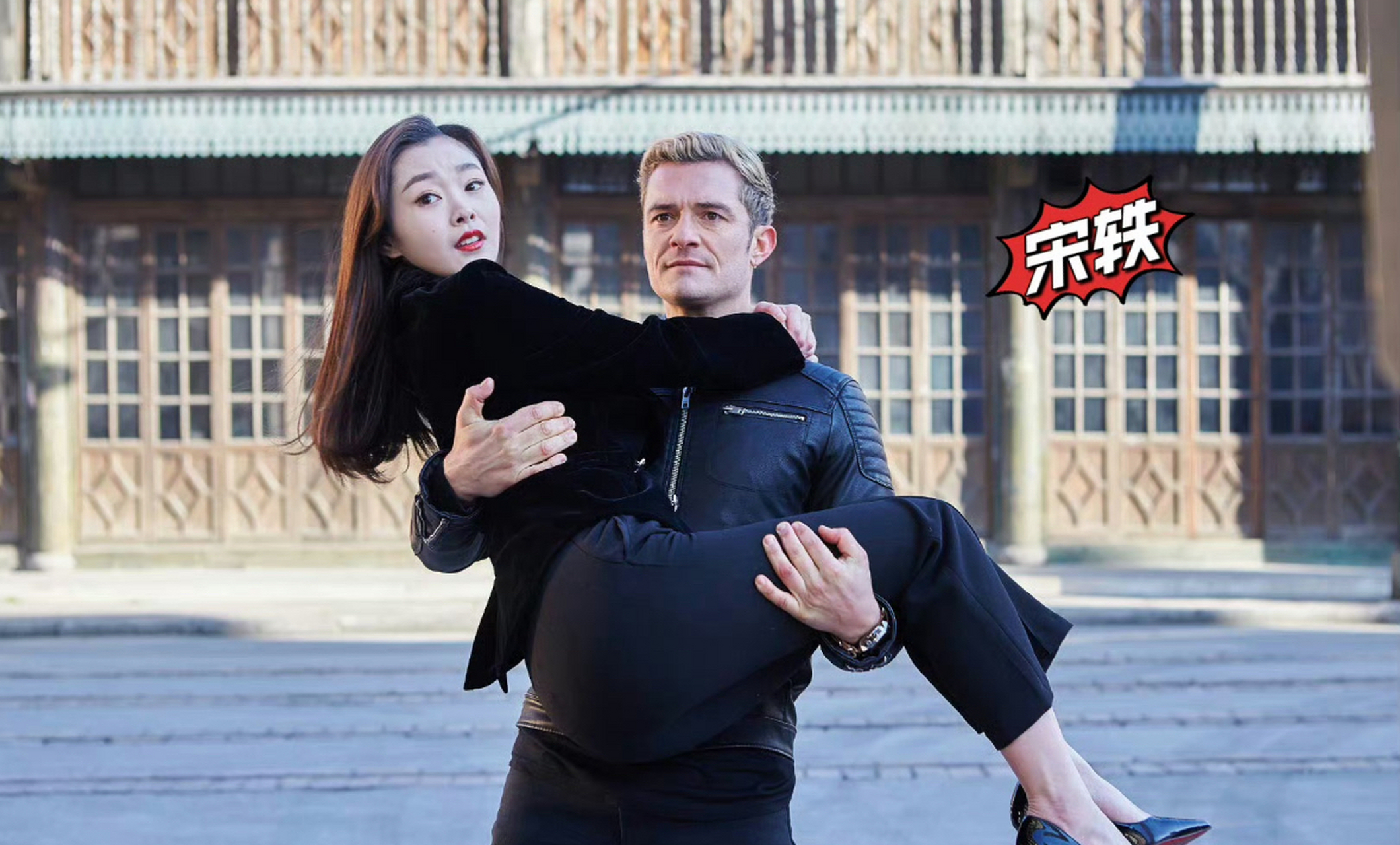 女明星被公主抱合集