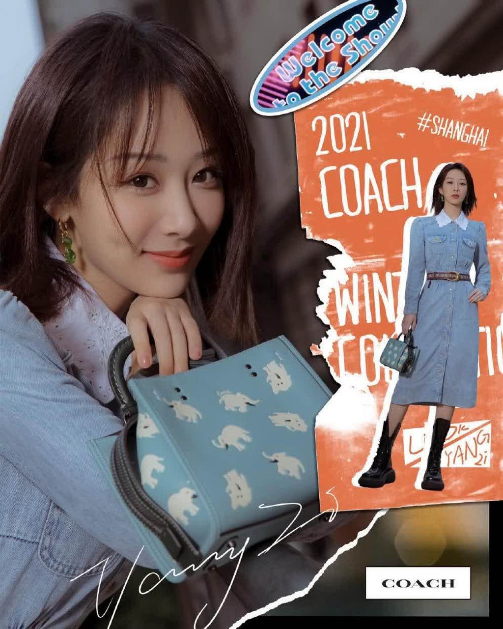 杨紫复古牛仔长裙造型