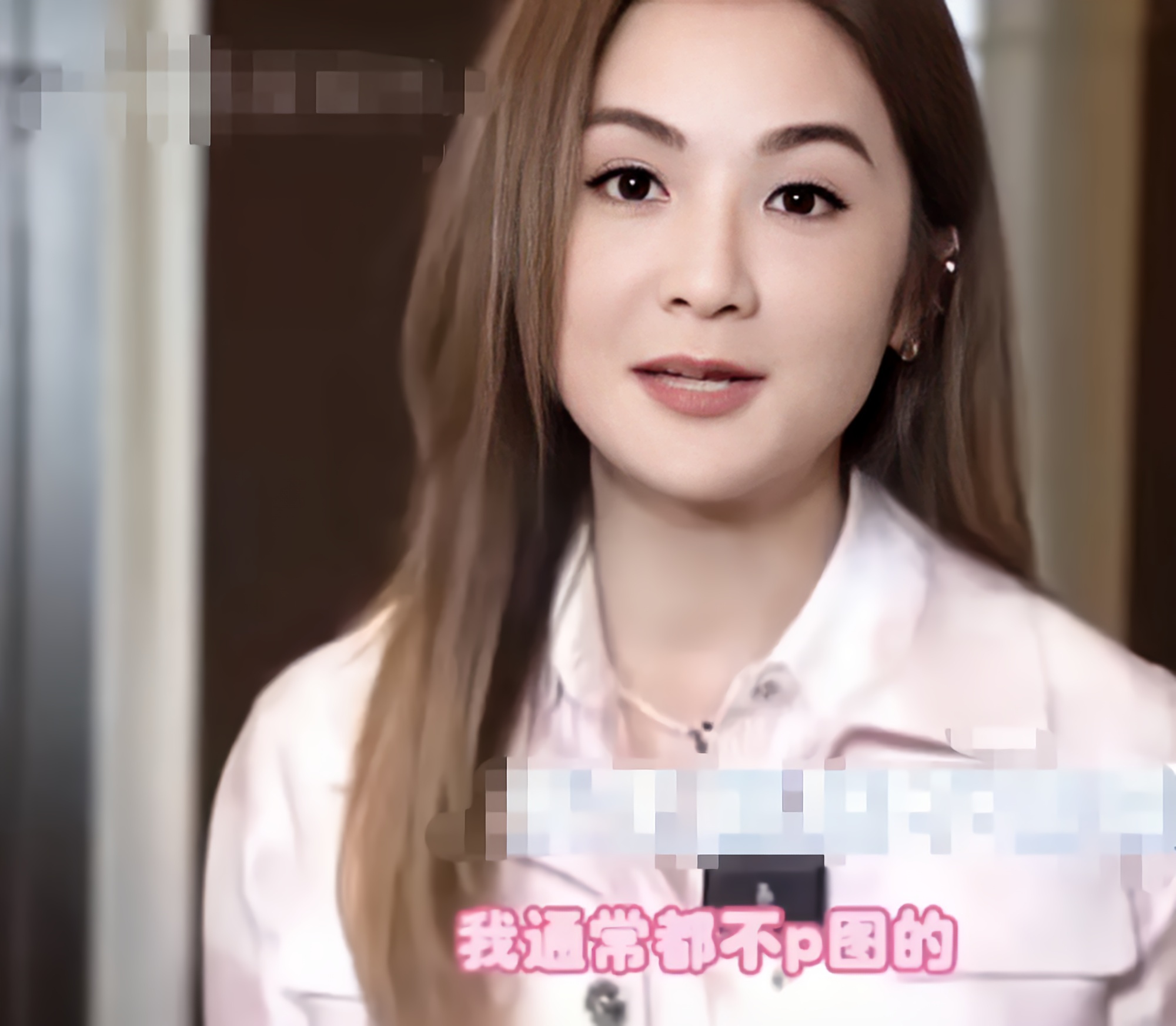 一直都是这个状态,没有一点经历衰老的样子,羡蔡卓妍素颜明星蔡卓妍