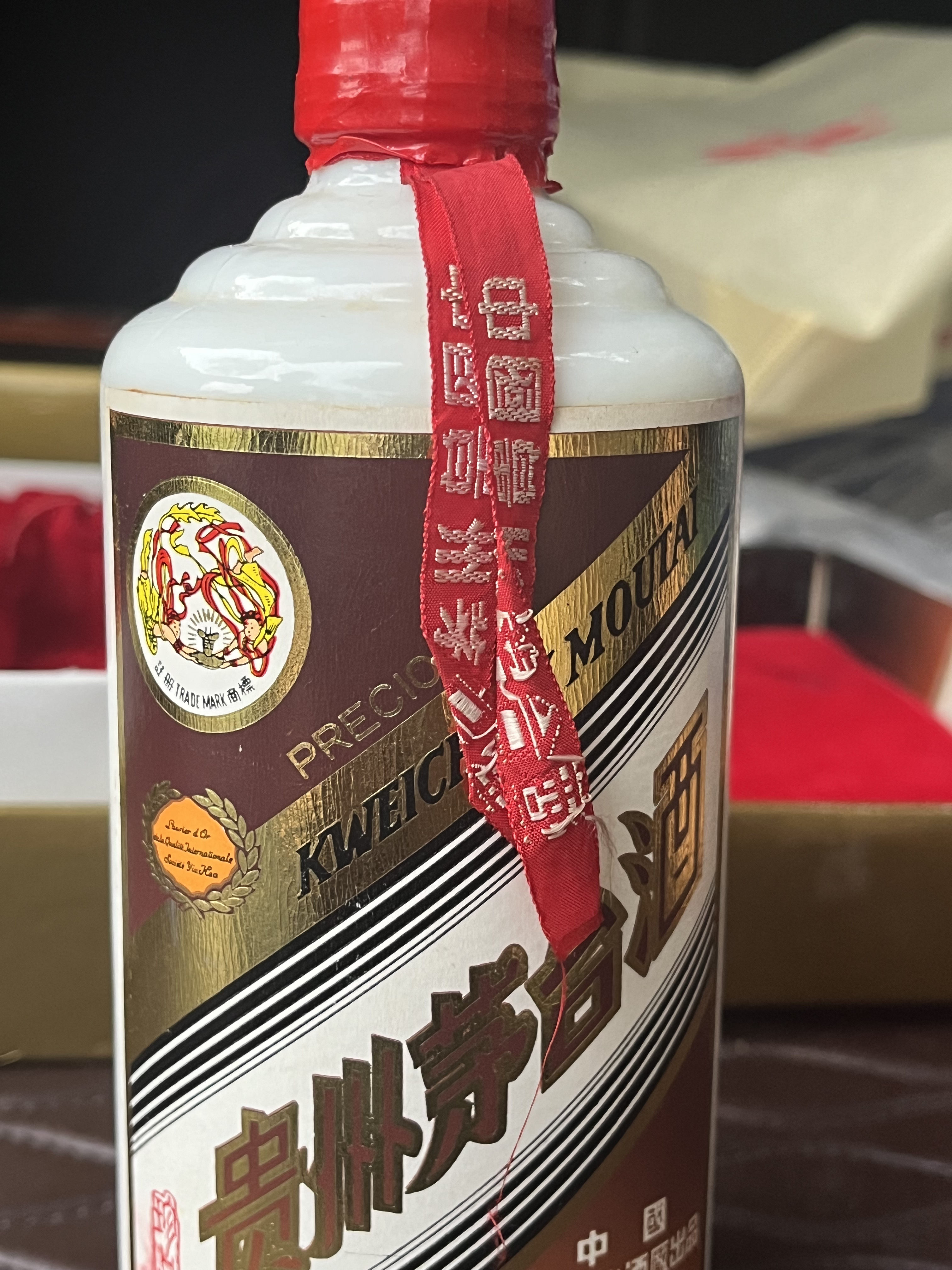 94年茅台照片图片