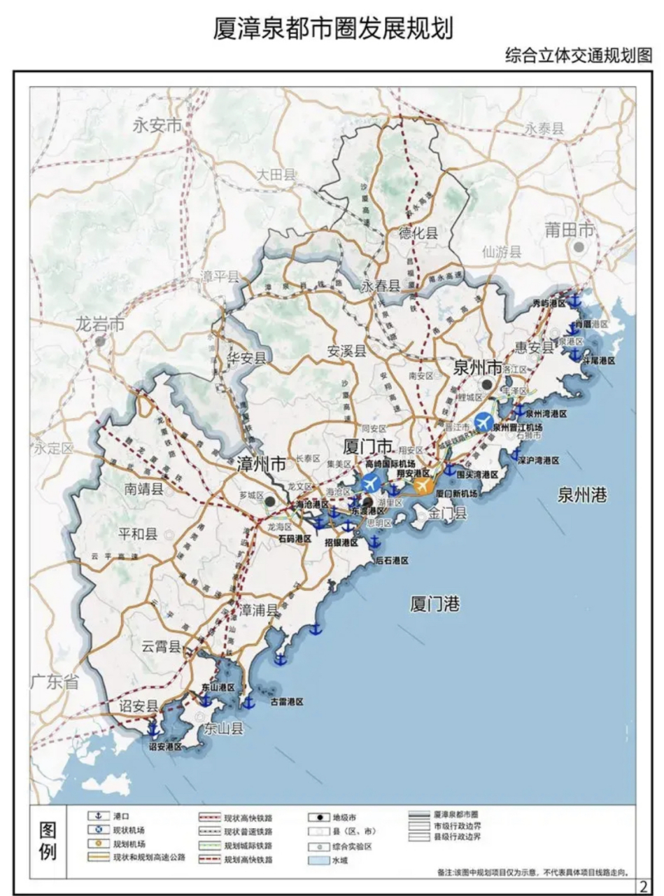 泉州地铁规划图片