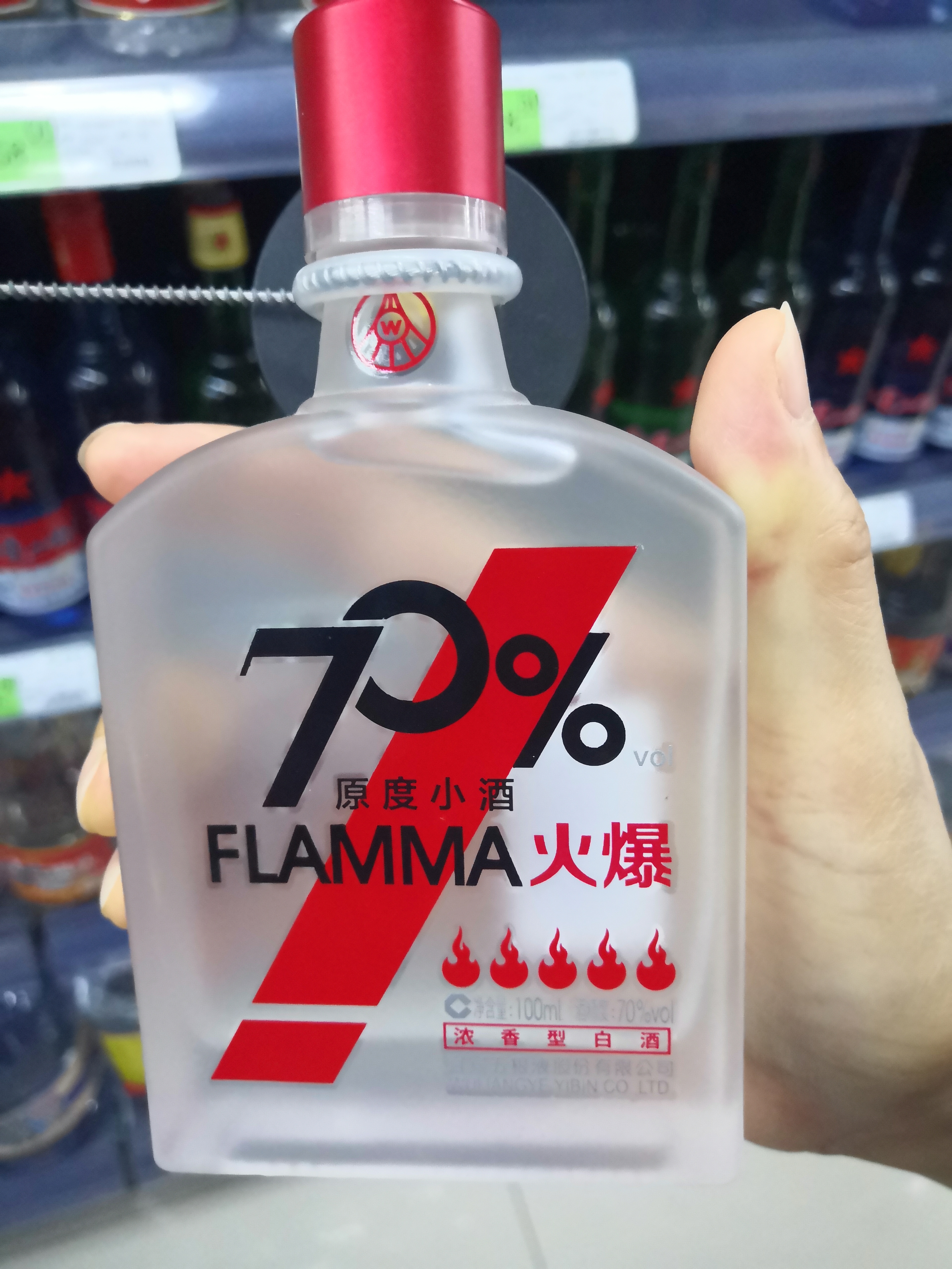 梅州70度白酒，70度白酒