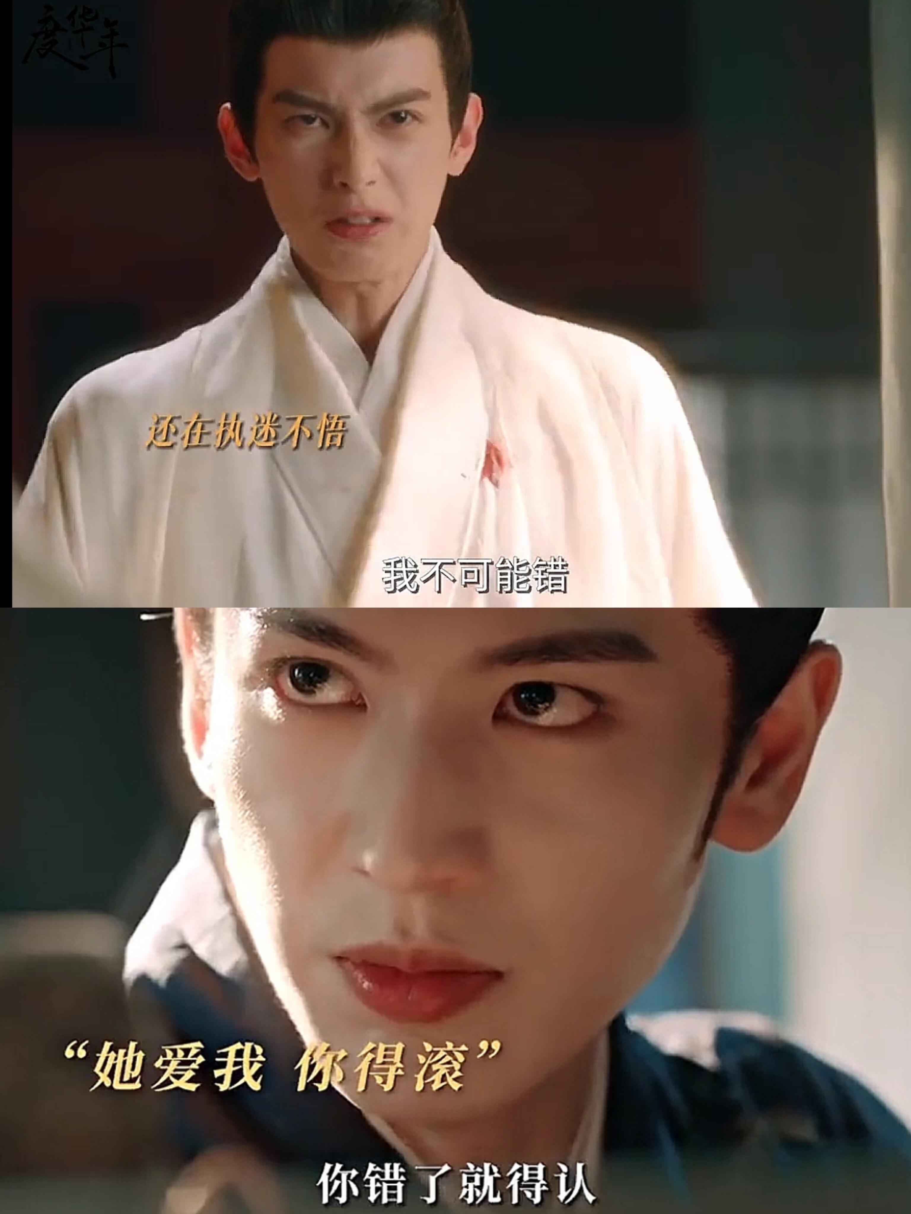 动态连更挑战# 度华年,苏容卿你真的疯狂!竟然找了个假李诚!