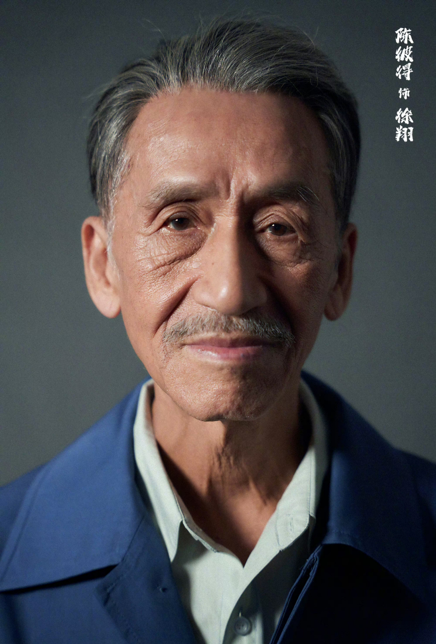 【陈彼得80岁以演员身份再出道】最近在电影《异人之下》释出的花絮中