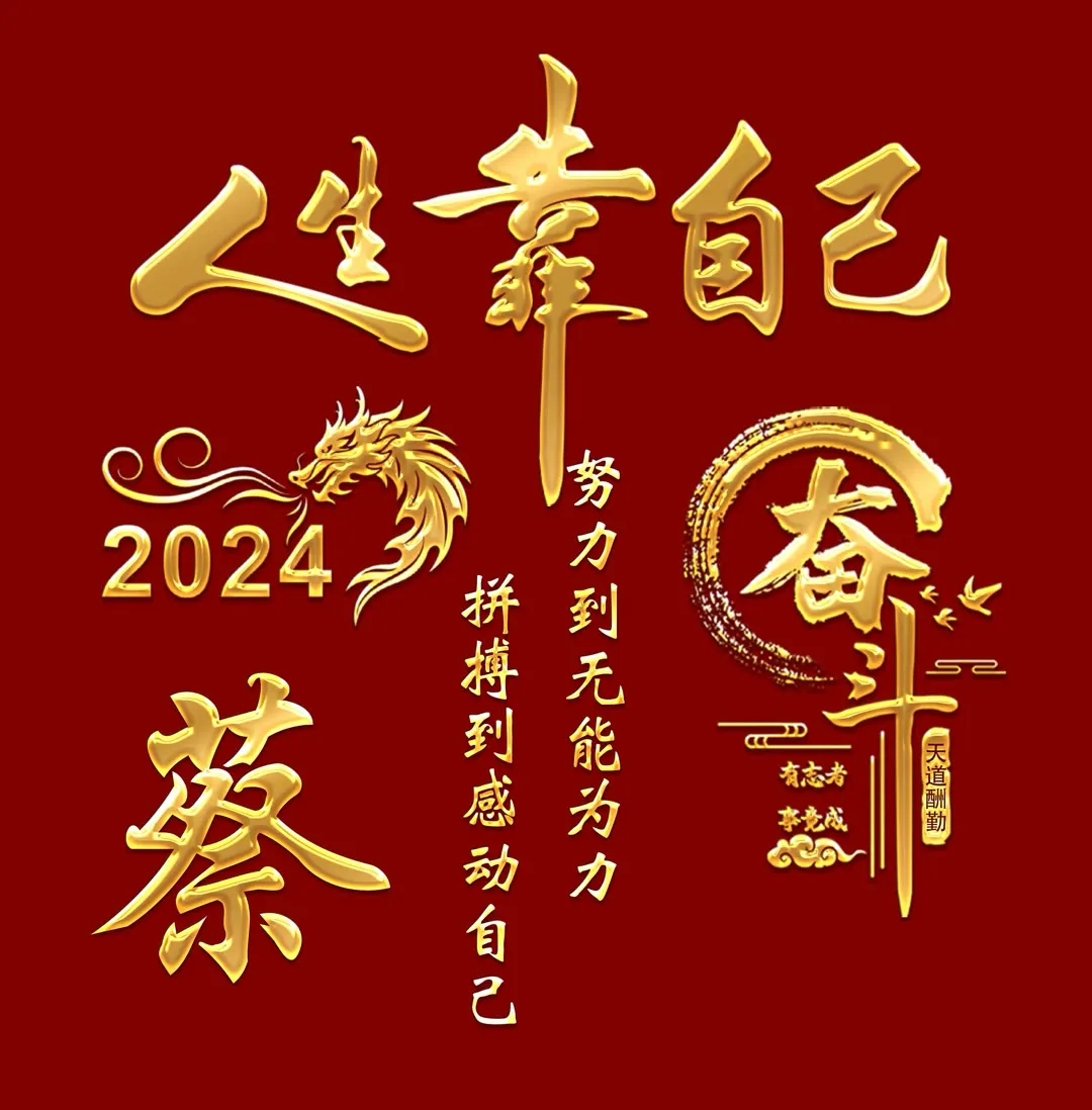 姚字的图片头像