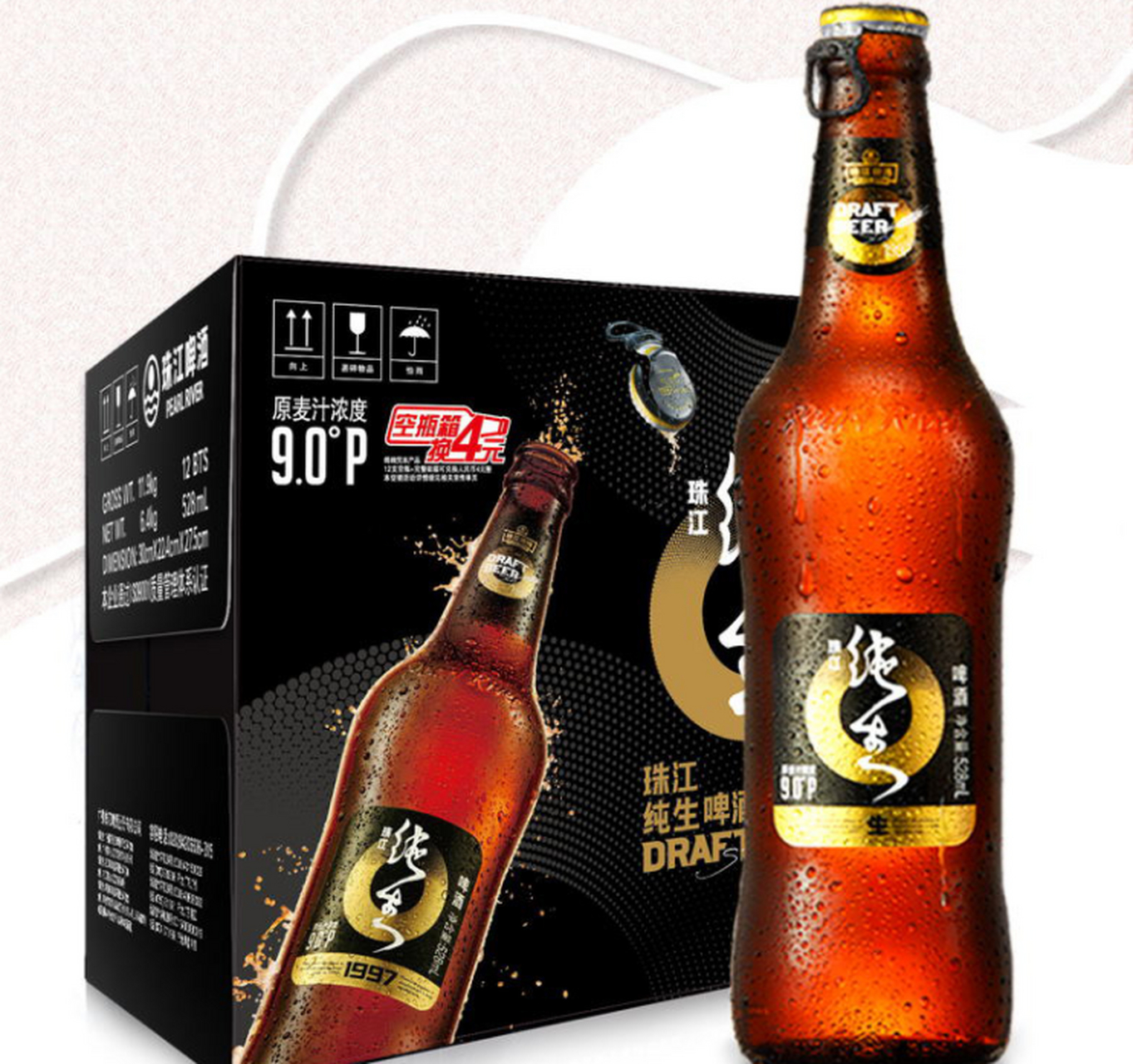 今天给大家介绍一款珠江啤酒的新品——珠江啤酒9度 珠江97纯生啤酒