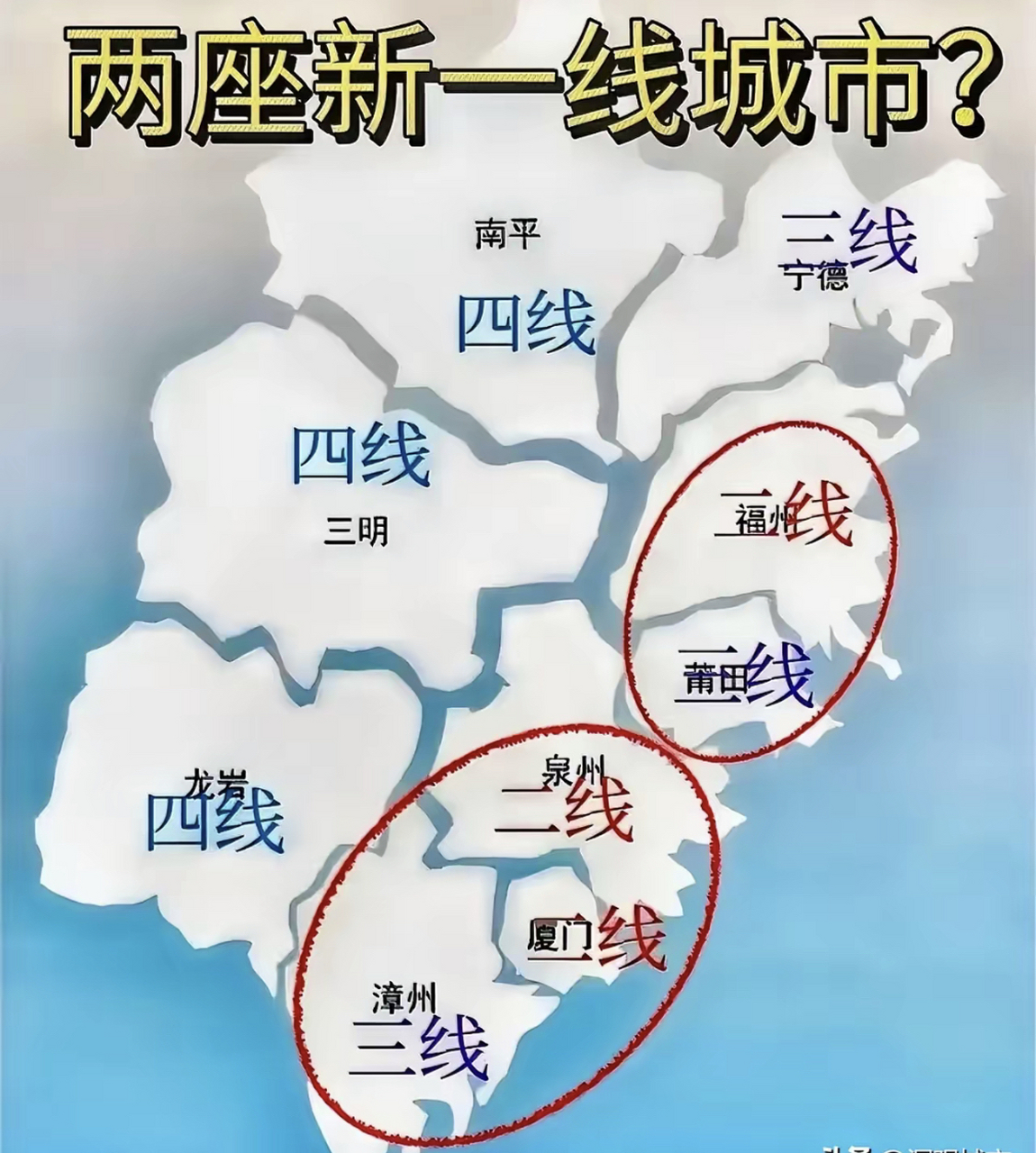 二线城市地图图片