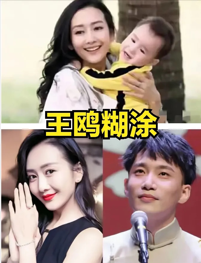 哎呀,王鸥这事儿可真是让人烦恼不已!