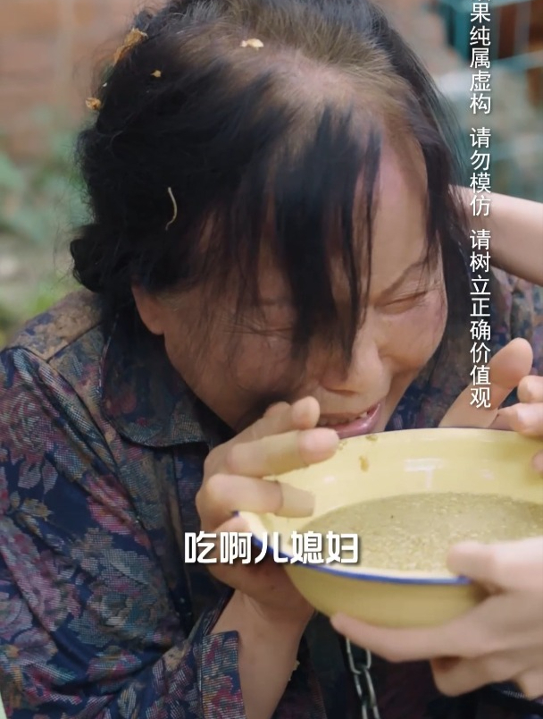 恶毒儿媳把婆婆拴在猪圈,每天喂猪食