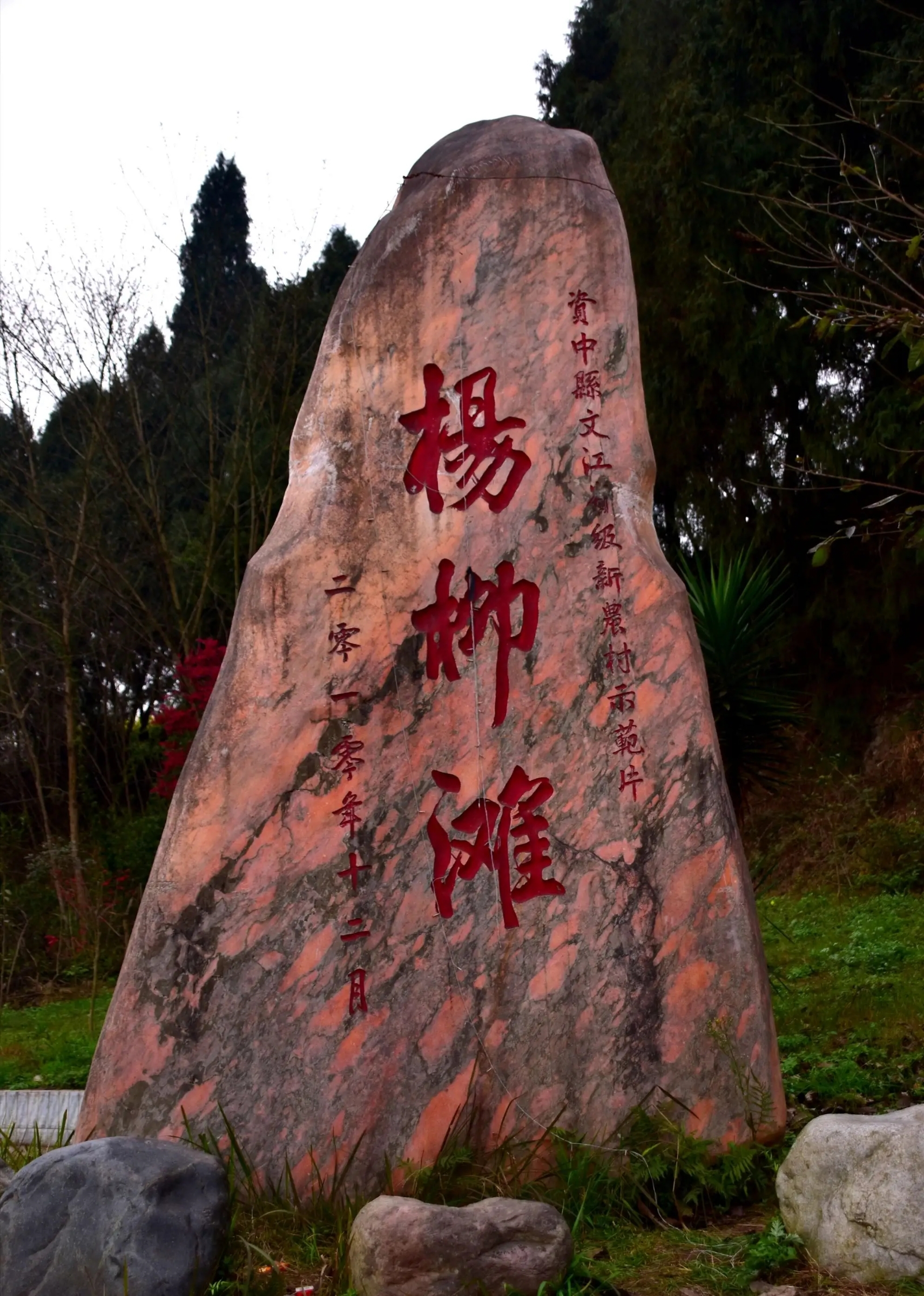 资中有什么好玩的景点图片