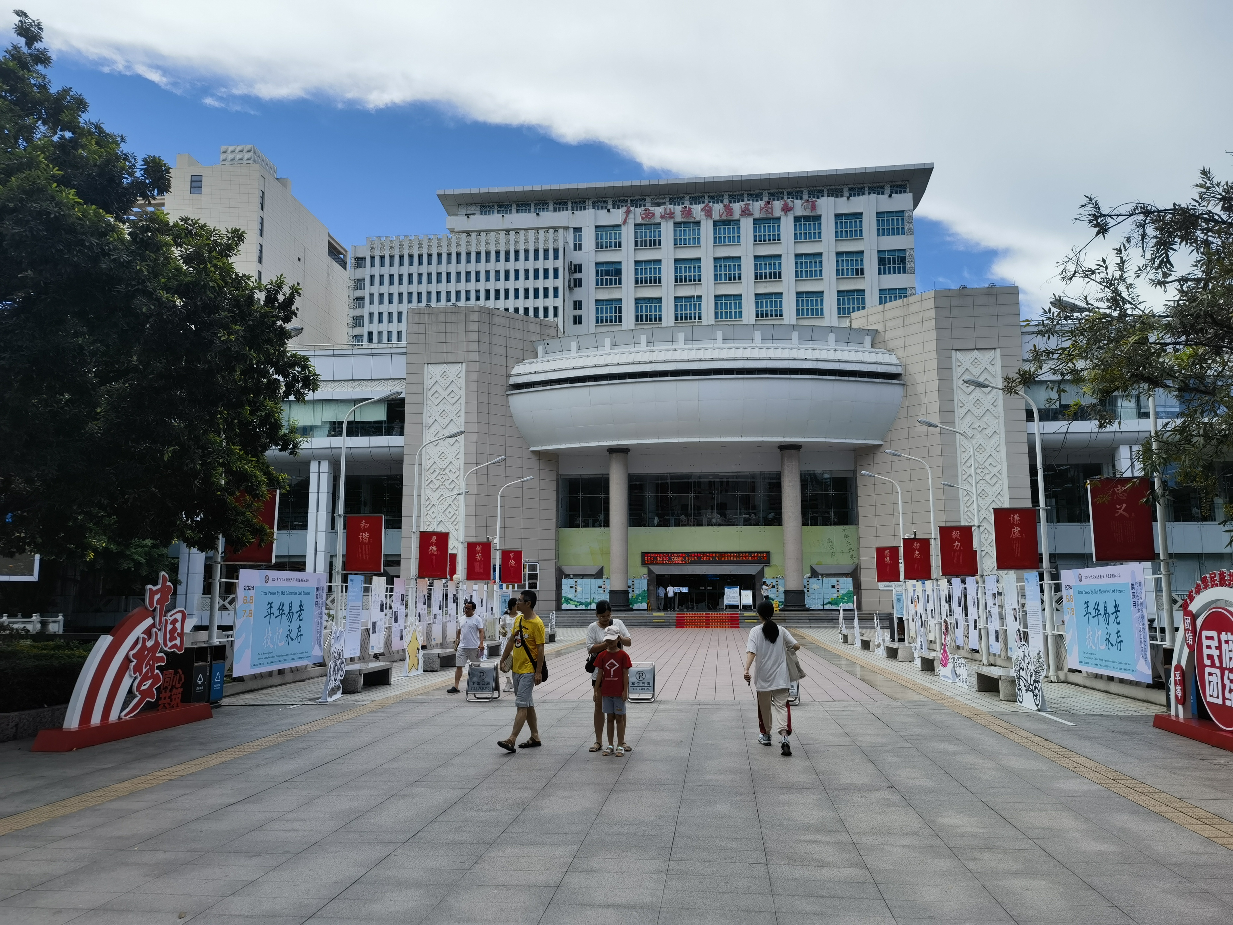 广西图书馆,你经常去吗  #图文动态同步大赛# 今年七月退休之后,我从