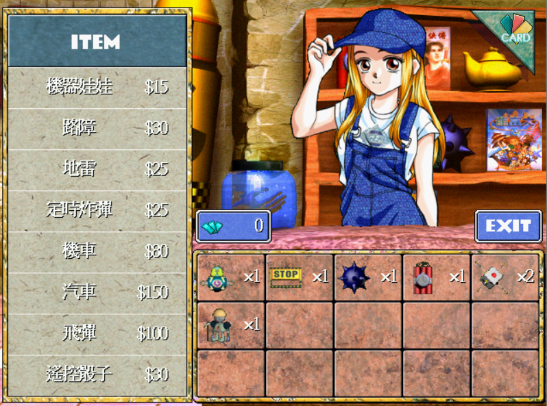 玩《大富翁4》时,你感觉什么才是最重要的?