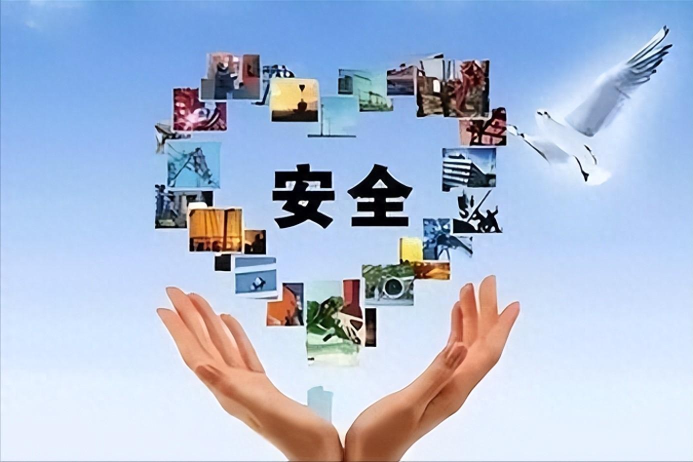 上半年全国安全生产与自然灾害防控通报,下半年继续强化防范措施