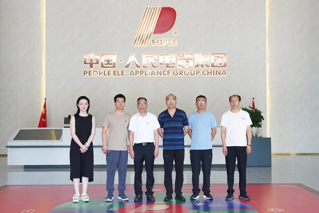 宝鸡市蟠龙高新区管委会一行到访人民电器