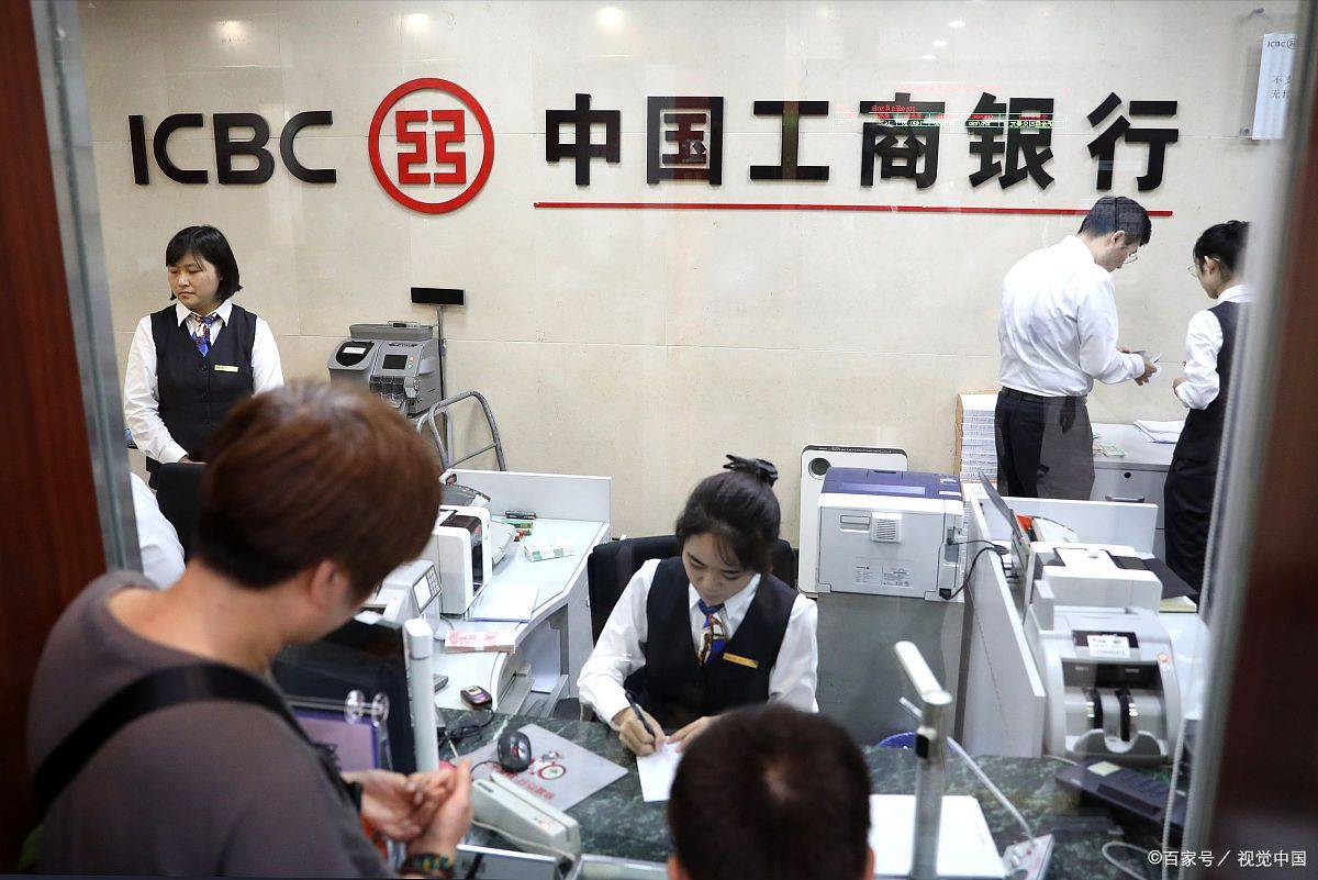 7月13日,工商银行存款利息新调整:50万存银行,利息能躺赢吗?