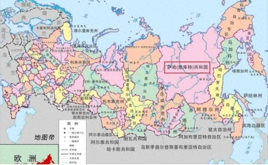 探秘萨哈共和国:中俄间的黄金桥梁