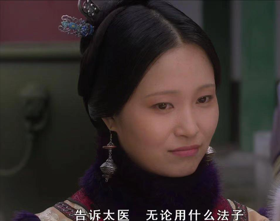 宜修丧子后:为啥迟迟怀不上孩子?瞧剪秋在"飞月髻"里藏了啥?