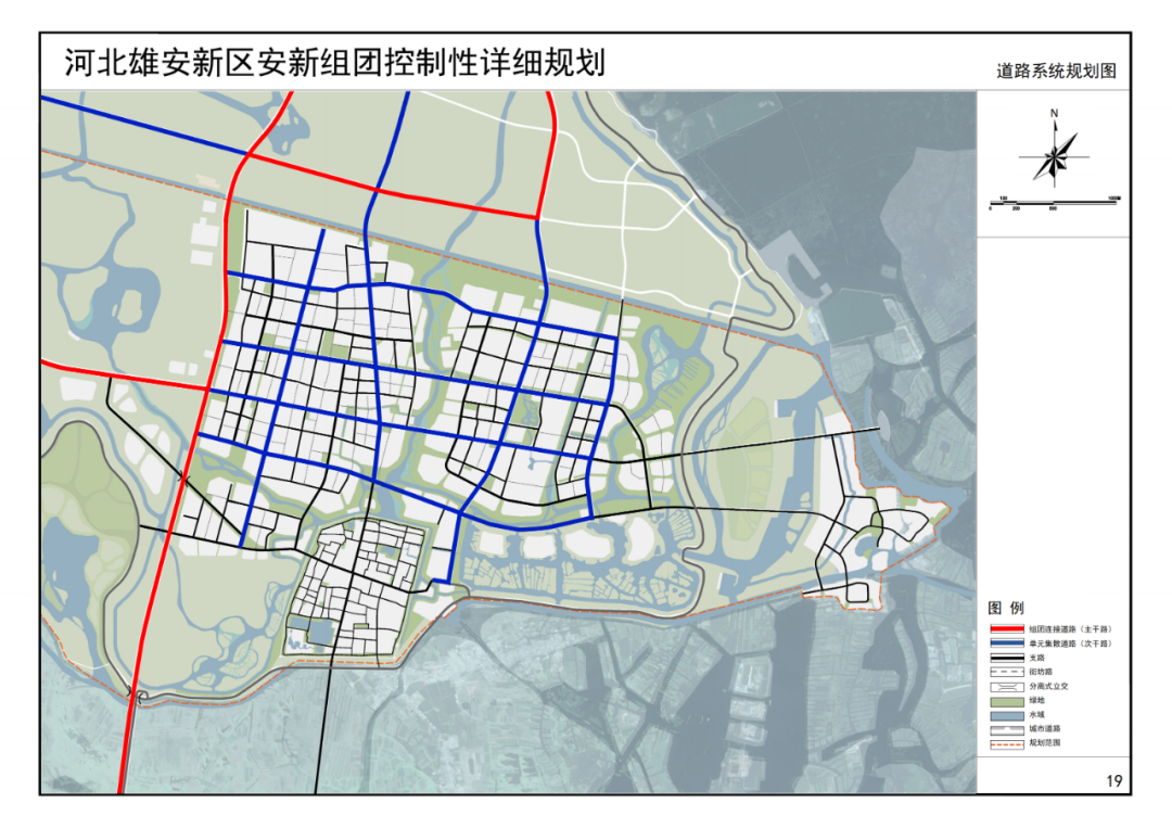 安新县城规划图图片