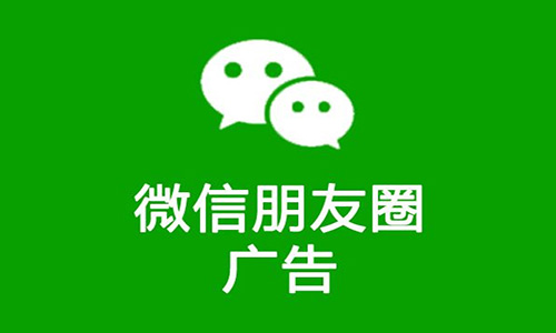 口碑宣传 低成本高效益的广告方式