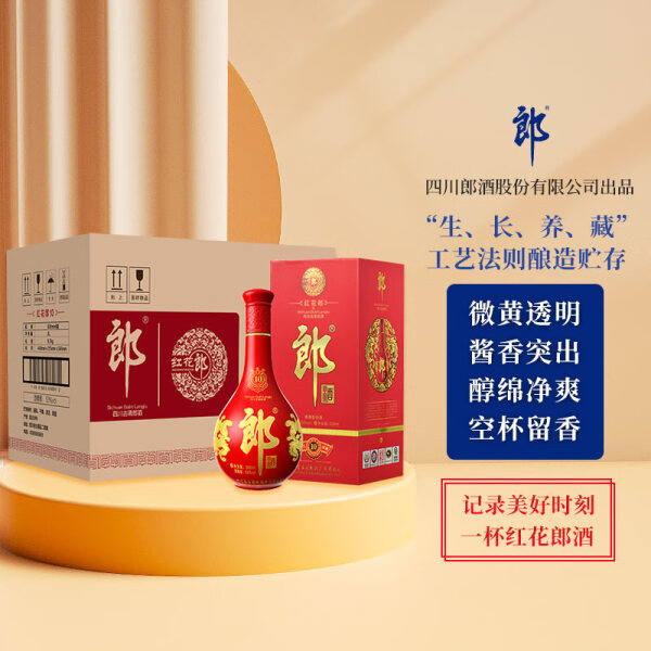 网上买白酒买哪个网站好一点,网上买白酒买哪个网站好 网上买白酒买哪个网站好一点,网上买白酒买哪个网站好