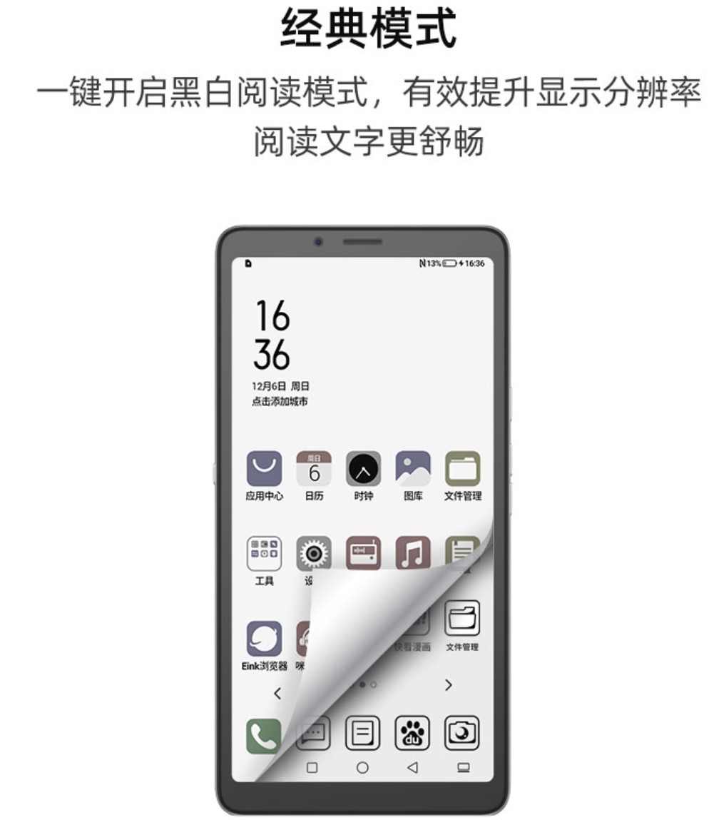 海信a7cc手机怎么样?彩墨屏与5g的完美结合