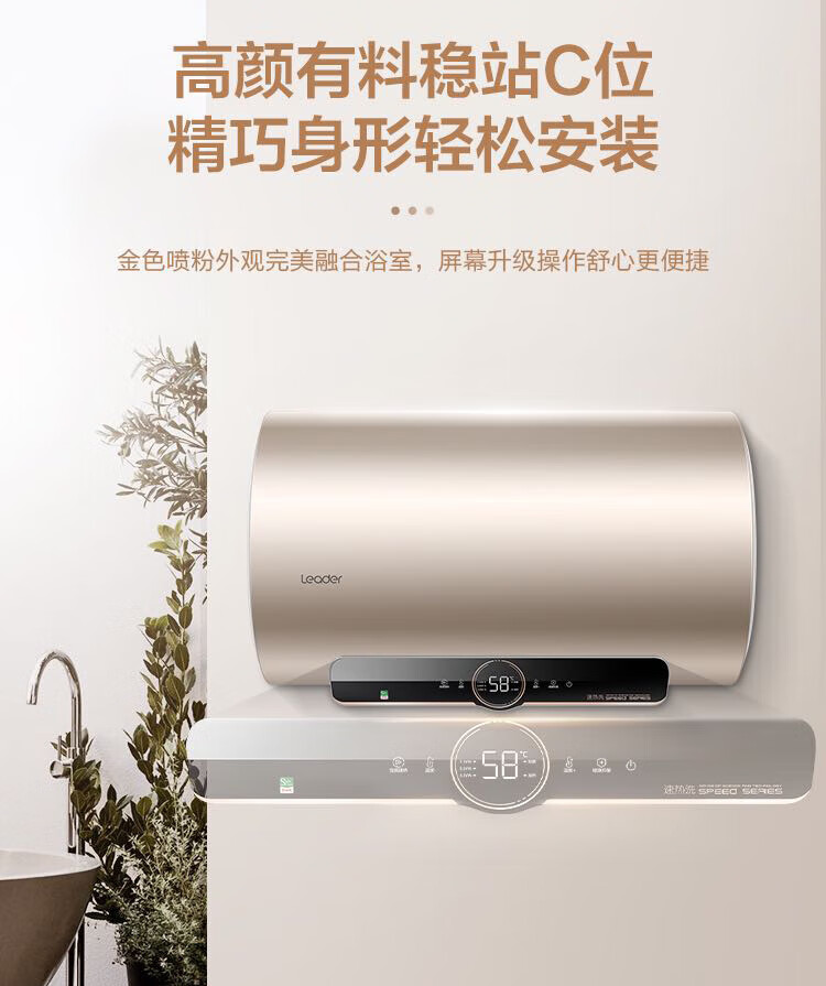 统帅电热水器质量怎么样?统帅电热水器哪款好
